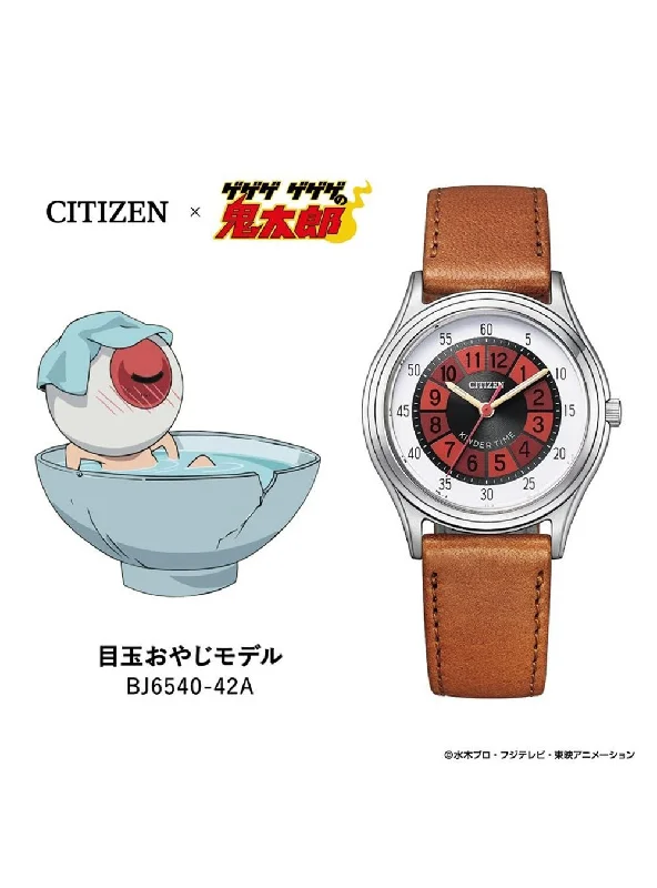 CITIZEN COLLECTION × SPOOKY KITARO 100TH ANNIVERSARY EYEBALL FATHER MODEL BJ6540-42A LIMITED EDITION JDM